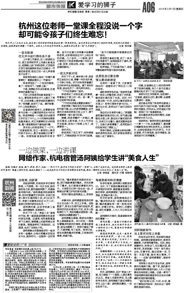 1552549397890548.jpg rB4AiVyAoNGAGT-uAANU7KKkmms877.jpg