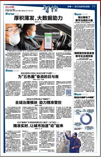 屏幕快照 2020-03-05 11.08.29.png