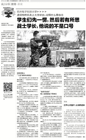 1553221583257603.jpg qjwb20190322a0019v03n.jpg