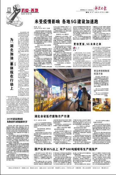 屏幕快照 2020-03-30 11.46.49.png